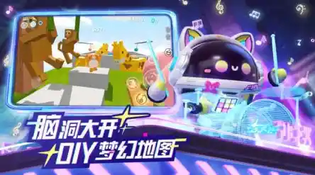 和朋友一起闯关竞速太快乐!蛋仔派对抢先服你真不来体验? 和朋友一起闯关竞速太快乐!蛋仔派对抢先服你真不来体验?