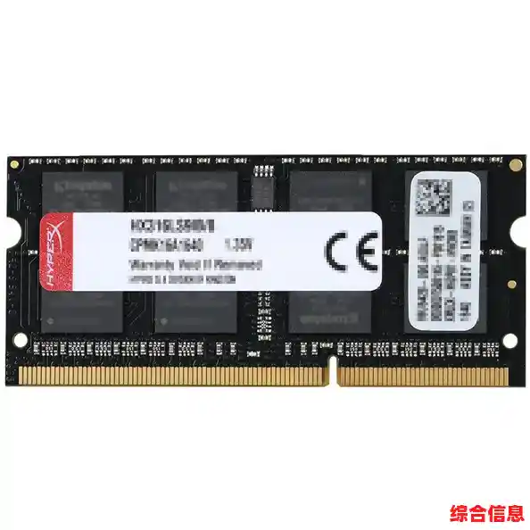 金士顿内存条:为您的电脑注入强劲性能与流畅体验 金士顿内存条:为您的电脑注入强劲性能与流畅体验