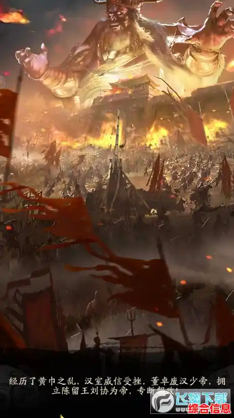 想要体验热血城邦争霸？这款策略手游让你一统天下！