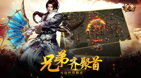 想要体验热血城邦争霸？这款策略手游让你一统天下！