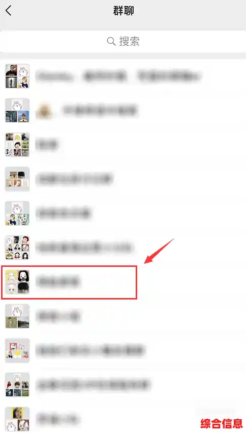 掌握这些技巧,微信群解散变得简单快捷又省心 掌握这些技巧,微信群解散变得简单快捷又省心