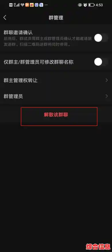 掌握这些技巧,微信群解散变得简单快捷又省心 掌握这些技巧,微信群解散变得简单快捷又省心