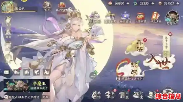 还在等什么?西游笔绘西行》原创剧情+卡牌对决,不试试吗? 还在等什么?西游笔绘西行》原创剧情+卡牌对决,不试试吗?