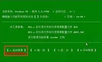 如何有效解决电脑频繁自动重启的问题? 如何有效解决电脑频繁自动重启的问题?
