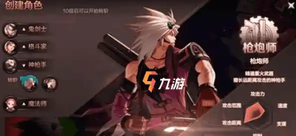 PVP竞技场公平对决?地下城手游》神枪手格斗家任你选! PVP竞技场公平对决?地下城手游》神枪手格斗家任你选!