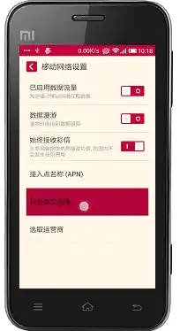 手机上网全攻略:轻松掌握移动网络高效使用技巧 手机上网全攻略:轻松掌握移动网络高效使用技巧