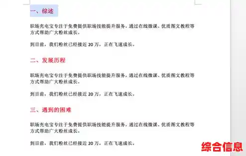 电脑高效操作秘诀:掌握这些技巧让工作事半功倍! 电脑高效操作秘诀:掌握这些技巧让工作事半功倍!