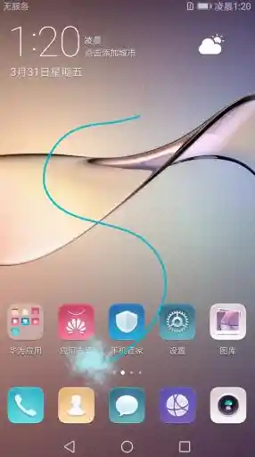 指尖上的华为视频:沉浸高清体验,随时随地畅享精彩影音 指尖上的华为视频:沉浸高清体验,随时随地畅享精彩影音