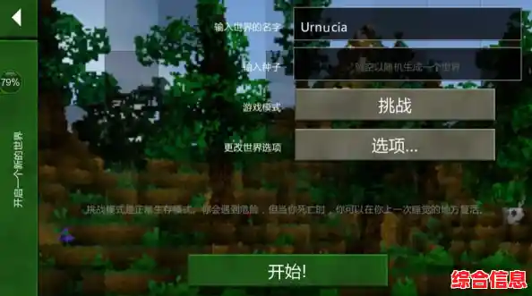 喜欢建造与生存?生存战争野人岛中文版》的合成对抗玩法你尝试了吗? 喜欢建造与生存?生存战争野人岛中文版》的合成对抗玩法你尝试了吗?