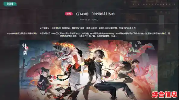 还没体验过归龙潮?这款二次元动作冒险游戏你怎能错过! 还没体验过归龙潮?这款二次元动作冒险游戏你怎能错过!