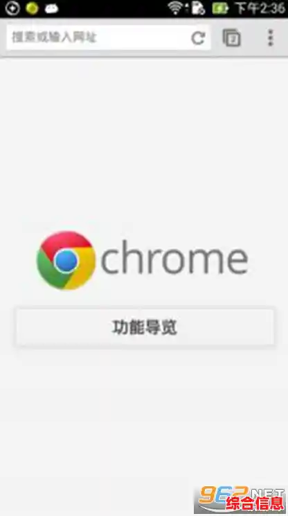 探索[uc手机浏览器]智能优化，让您的移动上网更流畅高效