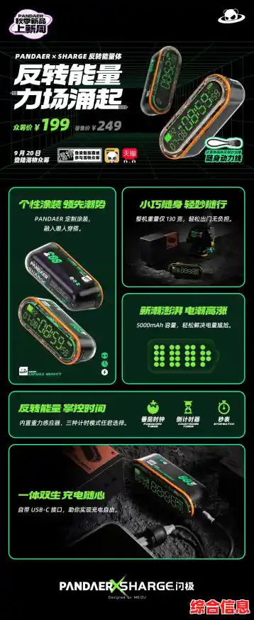 魅族手机:科技创新与卓越性能的融合典范 魅族手机:科技创新与卓越性能的融合典范