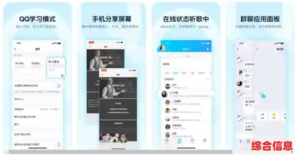 腾讯QQ:畅享即时互动,让每一次对话都充满温度与惊喜 腾讯QQ:畅享即时互动,让每一次对话都充满温度与惊喜