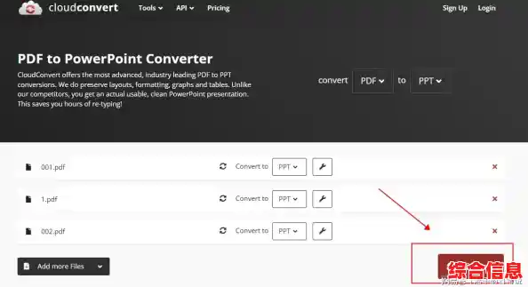 PPT高效转换PDF,轻松几步实现专业文档格式升级 PPT高效转换PDF,轻松几步实现专业文档格式升级