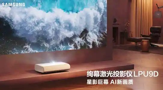 三星1080高清体验:探索视觉盛宴的卓越之选 三星1080高清体验:探索视觉盛宴的卓越之选