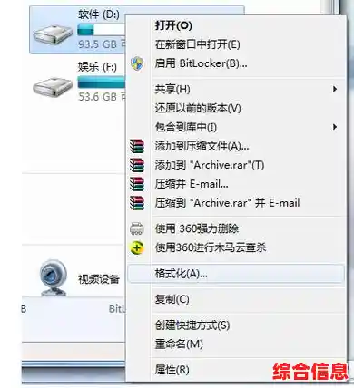 内存卡格式化指南:实现高效清空与读写速度显著提升的方案 内存卡格式化指南:实现高效清空与读写速度显著提升的方案