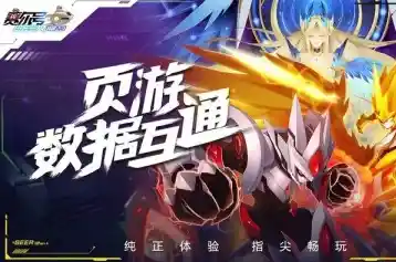 不想在手机上延续你的赛尔号冒险?赛尔号巅峰之战测试服》满足你! 不想在手机上延续你的赛尔号冒险?赛尔号巅峰之战测试服》满足你!