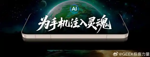 夏新手机融合创新科技,赋能未来智能生活新体验 夏新手机融合创新科技,赋能未来智能生活新体验