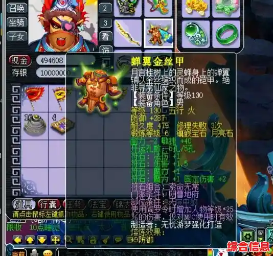 探秘宝石研物语:珠宝世界中的魔法奇遇与永恒光芒 探秘宝石研物语:珠宝世界中的魔法奇遇与永恒光芒