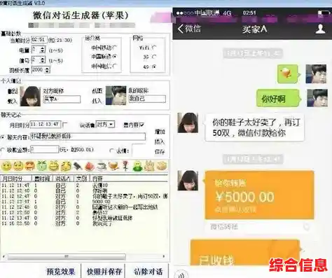 警惕虚假转账截图!支付宝新骗局曝光,百余名用户受损 警惕虚假转账截图!支付宝新骗局曝光,百余名用户受损