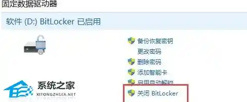 Win11系统如何关闭设备变更通知的实用指南 Win11系统如何关闭设备变更通知的实用指南
