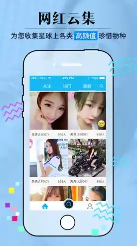轻松获取快手APP,随时随地观看短视频及直播互动分享! 轻松获取快手APP,随时随地观看短视频及直播互动分享!