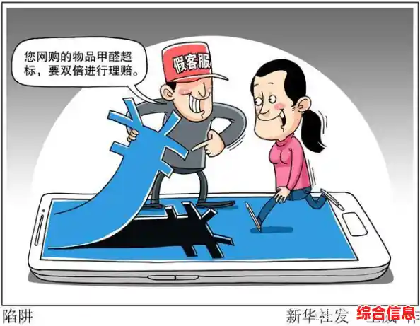 避开陷阱!掌握这些技巧让你买手机更省钱更放心 避开陷阱!掌握这些技巧让你买手机更省钱更放心