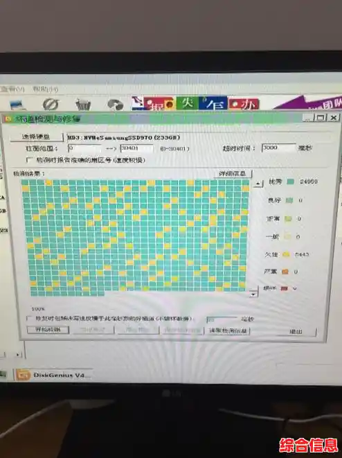 小鱼推荐:精选硬盘坏道检测工具,教您轻松辨别哪款更可靠 小鱼推荐:精选硬盘坏道检测工具,教您轻松辨别哪款更可靠