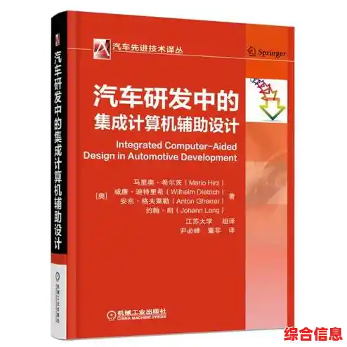 计算机辅助设计技术在现代工程实践中的创新应用探析 计算机辅助设计技术在现代工程实践中的创新应用探析