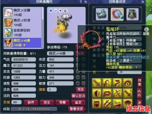 单人比武、排位赛、帮派竞赛,谁才是真正的王者?梦想世界3端游手机版》邀你证明实力! 单人比武、排位赛、帮派竞赛,谁才是真正的王者?梦想世界3端游手机版》邀你证明实力!