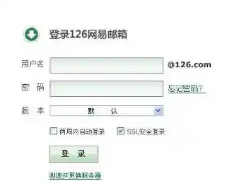 体验邮箱126带来的高效电子邮件服务与便捷沟通新方式 体验邮箱126带来的高效电子邮件服务与便捷沟通新方式