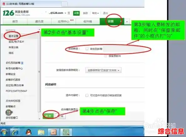 体验邮箱126带来的高效电子邮件服务与便捷沟通新方式 体验邮箱126带来的高效电子邮件服务与便捷沟通新方式