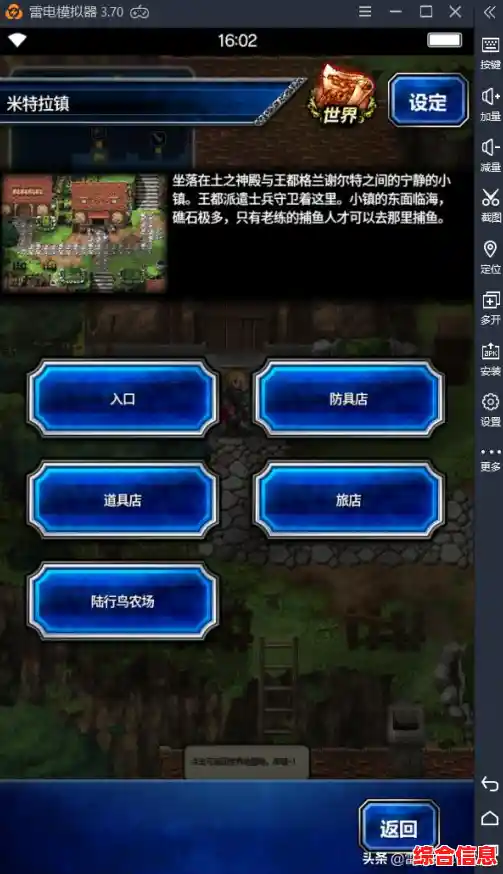 想体验像素风创意战斗?三角符文汉化版+虚拟键盘移植优化不来试试? 想体验像素风创意战斗?三角符文汉化版+虚拟键盘移植优化不来试试?