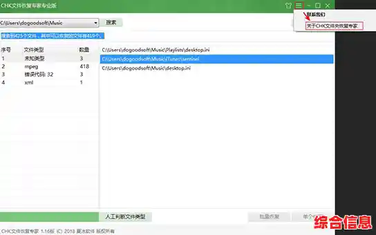 Mac系统如何正确打开dmg格式文件?操作指南与常见问题解答 Mac系统如何正确打开dmg格式文件?操作指南与常见问题解答