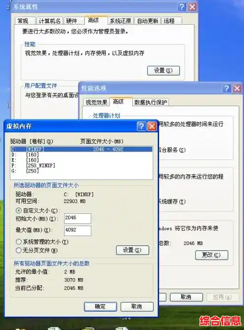 虚拟内存配置步骤全面解析与操作指南 虚拟内存配置步骤全面解析与操作指南