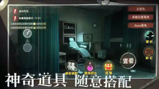 胆量与脑力的双重考验,恐怖躲猫猫2初始版难道不值得一试? 胆量与脑力的双重考验,恐怖躲猫猫2初始版难道不值得一试?