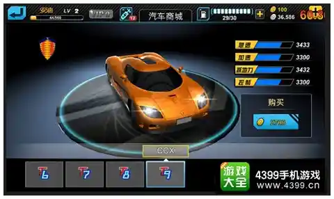 想要体验极速狂飙的快感?狂野飙车极速版》带你开启职业赛车生涯! 想要体验极速狂飙的快感?狂野飙车极速版》带你开启职业赛车生涯!