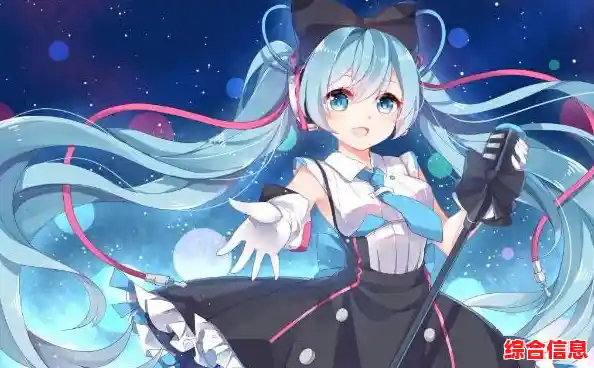 难道你不想和初音未来同台演出?世界计划缤纷舞台日服》开启虚拟歌手互动新体验! 难道你不想和初音未来同台演出?世界计划缤纷舞台日服》开启虚拟歌手互动新体验!