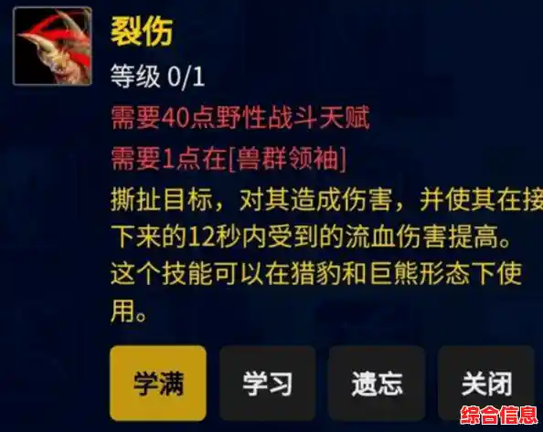 还在寻找独特战斗流派?不一样传说2最新版》全新词缀系统让你随心搭配! 还在寻找独特战斗流派?不一样传说2最新版》全新词缀系统让你随心搭配!