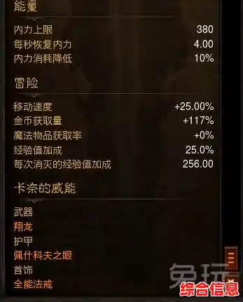 还在寻找独特战斗流派?不一样传说2最新版》全新词缀系统让你随心搭配! 还在寻找独特战斗流派?不一样传说2最新版》全新词缀系统让你随心搭配!