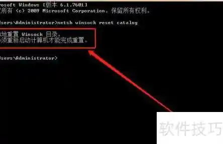 修复LSP网络配置异常的实用解决方案指南 修复LSP网络配置异常的实用解决方案指南