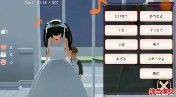 《想挑战刺激的僵尸模式?校园女生模拟器2024最新版本满足你的所有需求! 《想挑战刺激的僵尸模式?校园女生模拟器2024最新版本满足你的所有需求!