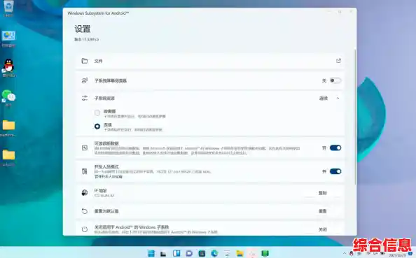 解锁Win11应用秒开新姿势,高效办公娱乐从此操作更自如顺畅 解锁Win11应用秒开新姿势,高效办公娱乐从此操作更自如顺畅