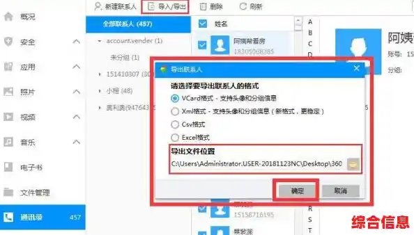 从备份到刷机:全面掌握手机系统重装的实用步骤指南 从备份到刷机:全面掌握手机系统重装的实用步骤指南