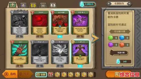 想探索庞大世界观与多种族冒险?废都物语重制版」已汉化升级,你准备好揭开废都真相了吗? 想探索庞大世界观与多种族冒险?废都物语重制版」已汉化升级,你准备好揭开废都真相了吗?