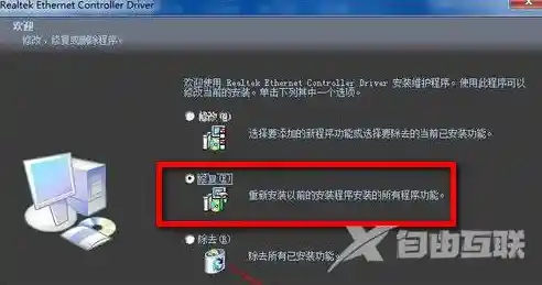 详细教程:如何正确安装网卡驱动,小鱼带您快速上手操作 详细教程:如何正确安装网卡驱动,小鱼带您快速上手操作