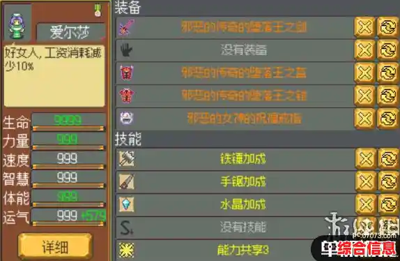 培养角色、搭配阵容,世界弹射物语官服》怎能错过? 培养角色、搭配阵容,世界弹射物语官服》怎能错过?