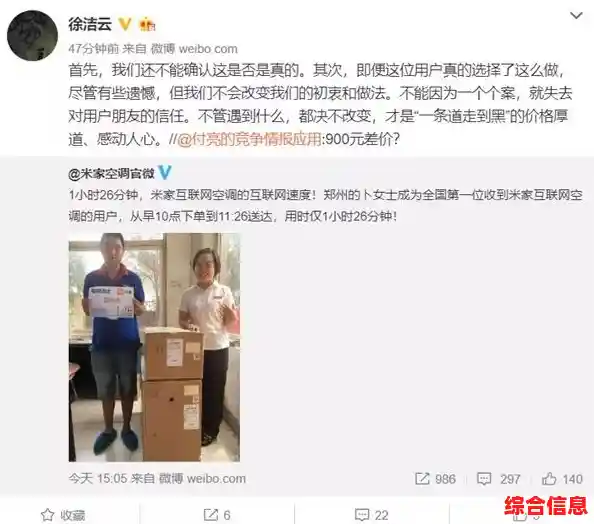 你的选择真的能改变结局?米塔miside手机版》等你来挑战! 你的选择真的能改变结局?米塔miside手机版》等你来挑战!