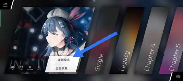 想挑战手速与美感并存?Phigros中文版》怎能错过? 想挑战手速与美感并存?Phigros中文版》怎能错过?