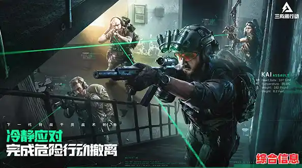 还在为语言不通烦恼?代号真实中文版》让你畅享沉浸式枪战体验! 还在为语言不通烦恼?代号真实中文版》让你畅享沉浸式枪战体验!